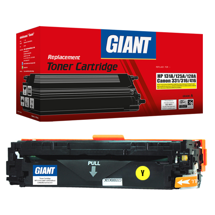 ตลับหมึกเลเซอร์สีเหลือง GIANT HP 125A / CB542A Yellow (Toner Cartridge)