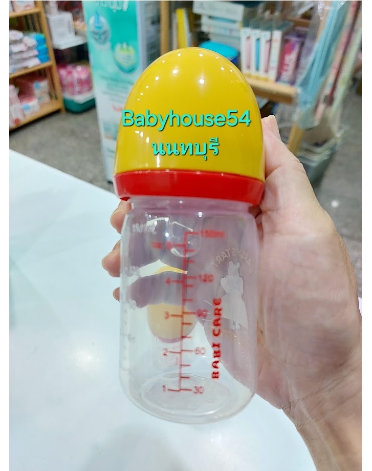 BabiCareขวดนมคอกว้าง PP 4ออนซ์แพคคู่ลายหมีพูห์ จุก S