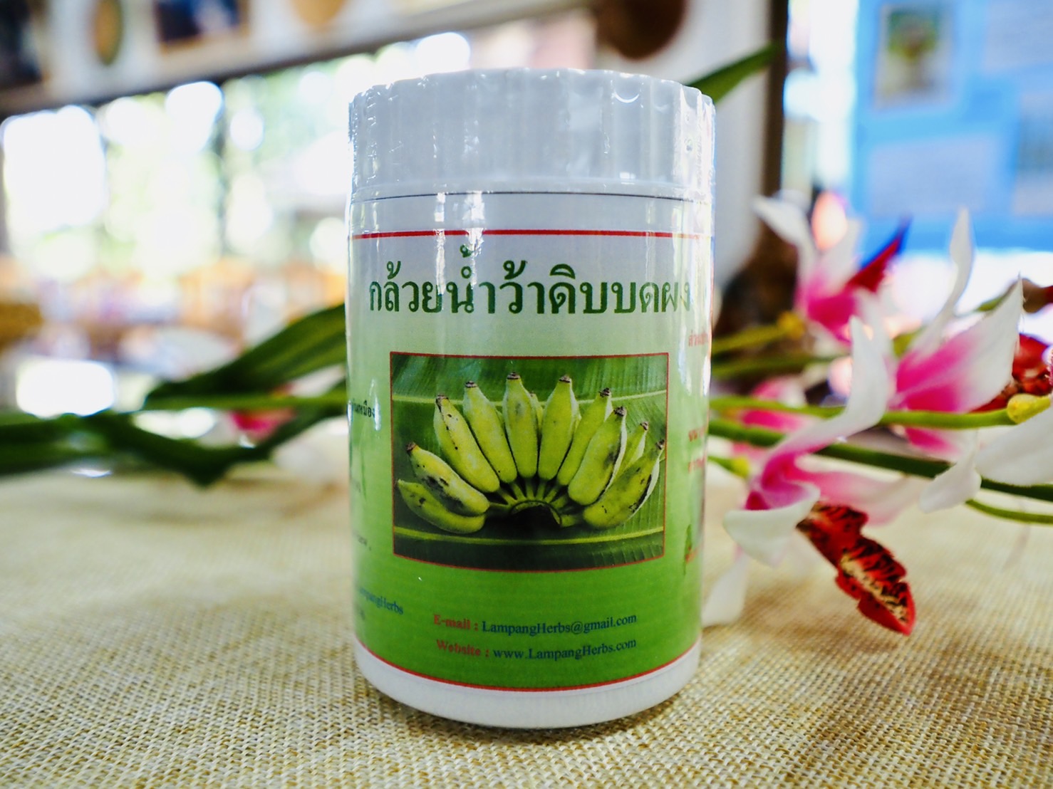 กล้วยน้ำว้าดิบบดผง บรรจุ 130 กรัม ผลิตโดย ลำปางรักษ์สมุนไพร