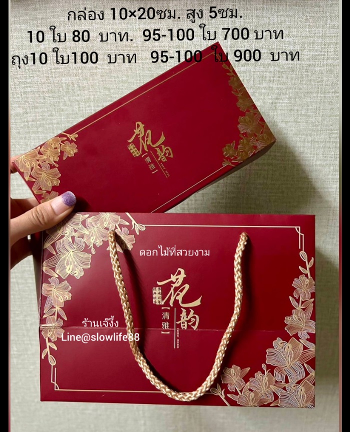 ลายดอกไม้สวย ขนาด 10*20*5 ซม.