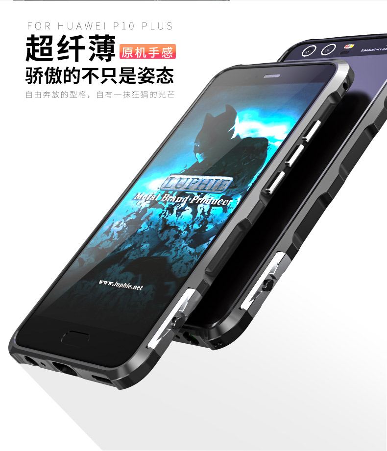 Case Huawei P10 / Pre-order * LUPHIE Screwless สวิทช์แบบหมุนอลูมิเนียมที่บางเฉียบกันชน *