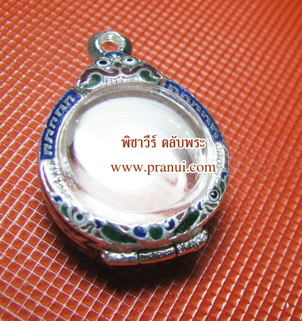 ตลับใส่เหรียญกลม ขนาด 1 ซม.