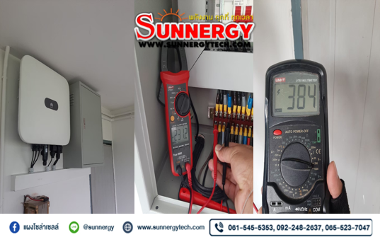 ติดตั้งโซลาร์เซลล์ออนกริด 10 kw อำเภอลำลูกกา จังหวัดปทุมธานี