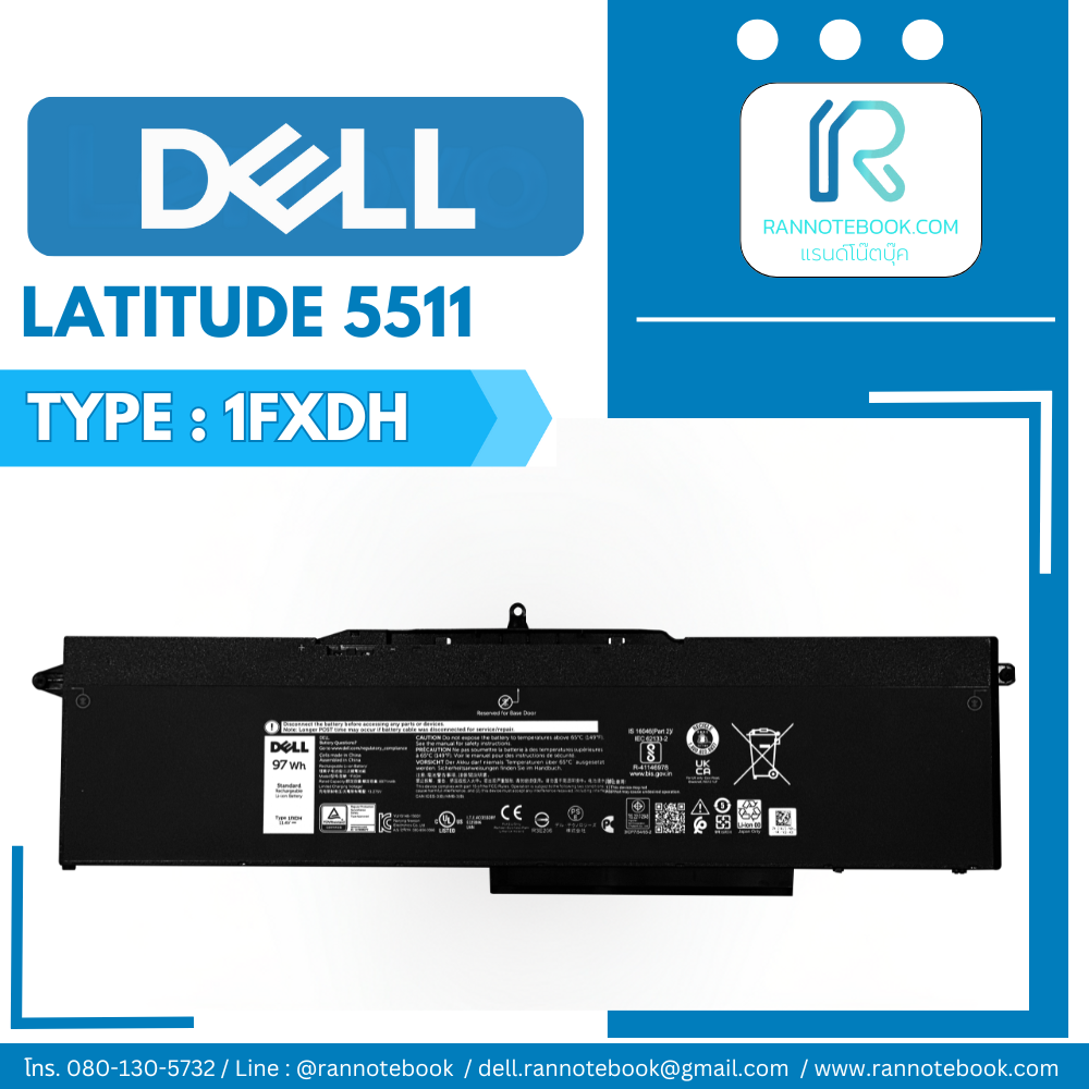 แบตเตอรี่ Dell Latitude 5511 แท้ศูนย์ ตรงรุ่น ประกัน Dell ไทย
