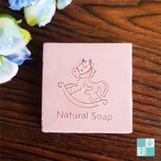 แสตมป์สบู่ ม้าโยกเยก Natural Soap
