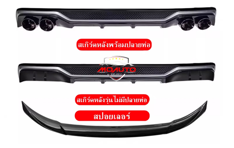 ชุดแต่งสเกิร์ตรอบคัน NEW ACCORD G11 ทรง AKASAKA