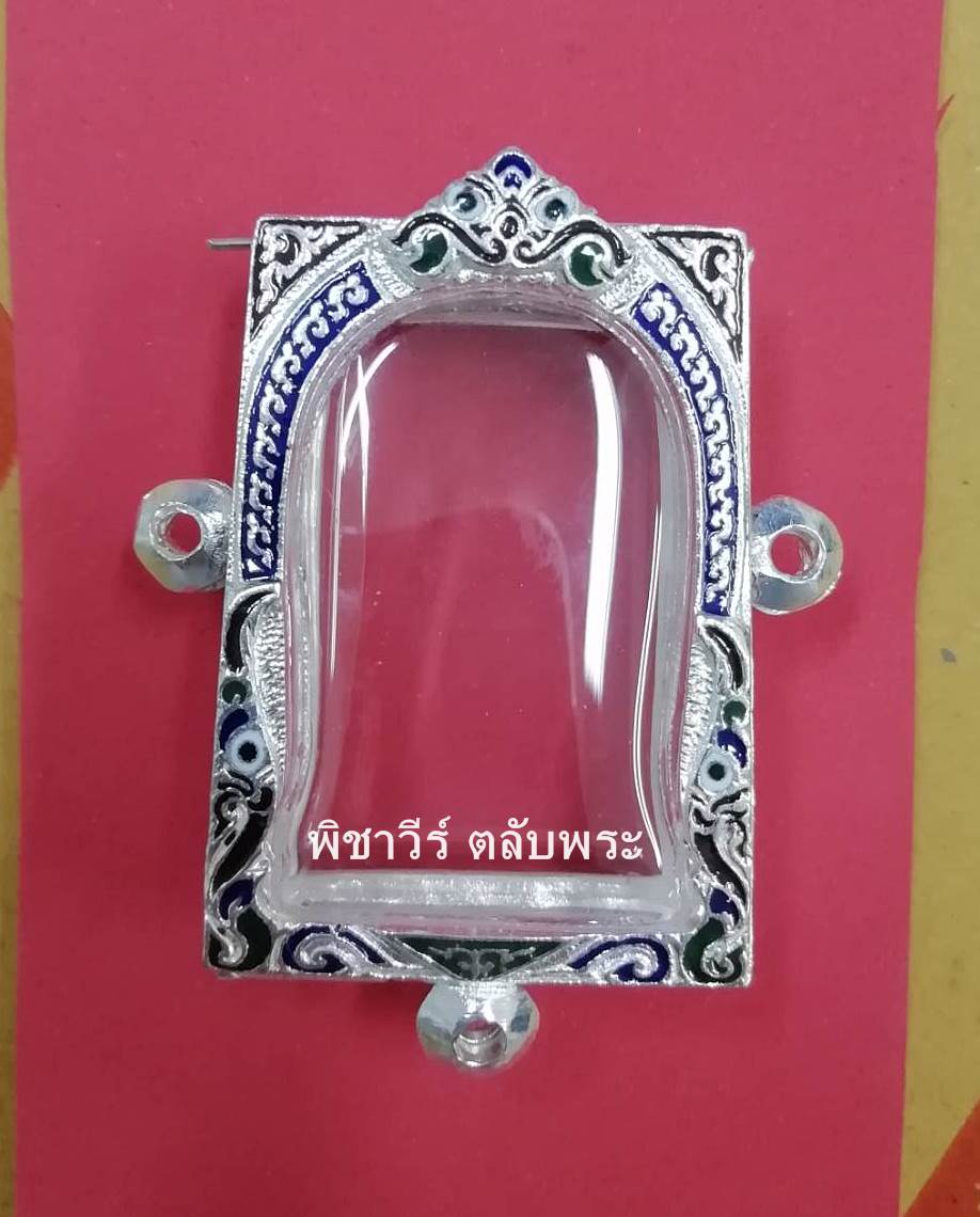 สมเด็จลงยา 3 ห่วง