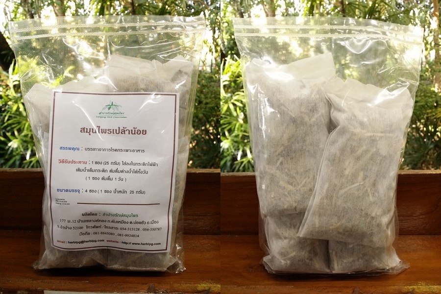 สมุนไพร "เปล้าน้อย" (อบแห้ง)