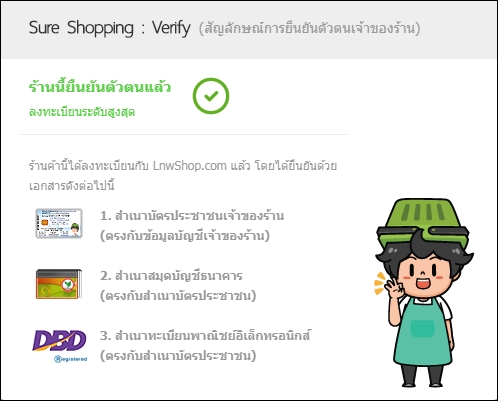 เติมเงินเข้า Webmoney สกุลเงิน WMZ