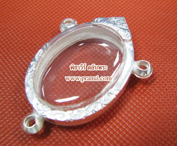 ตลับใส่เหรียญรูปไข่ 3 ห่วง