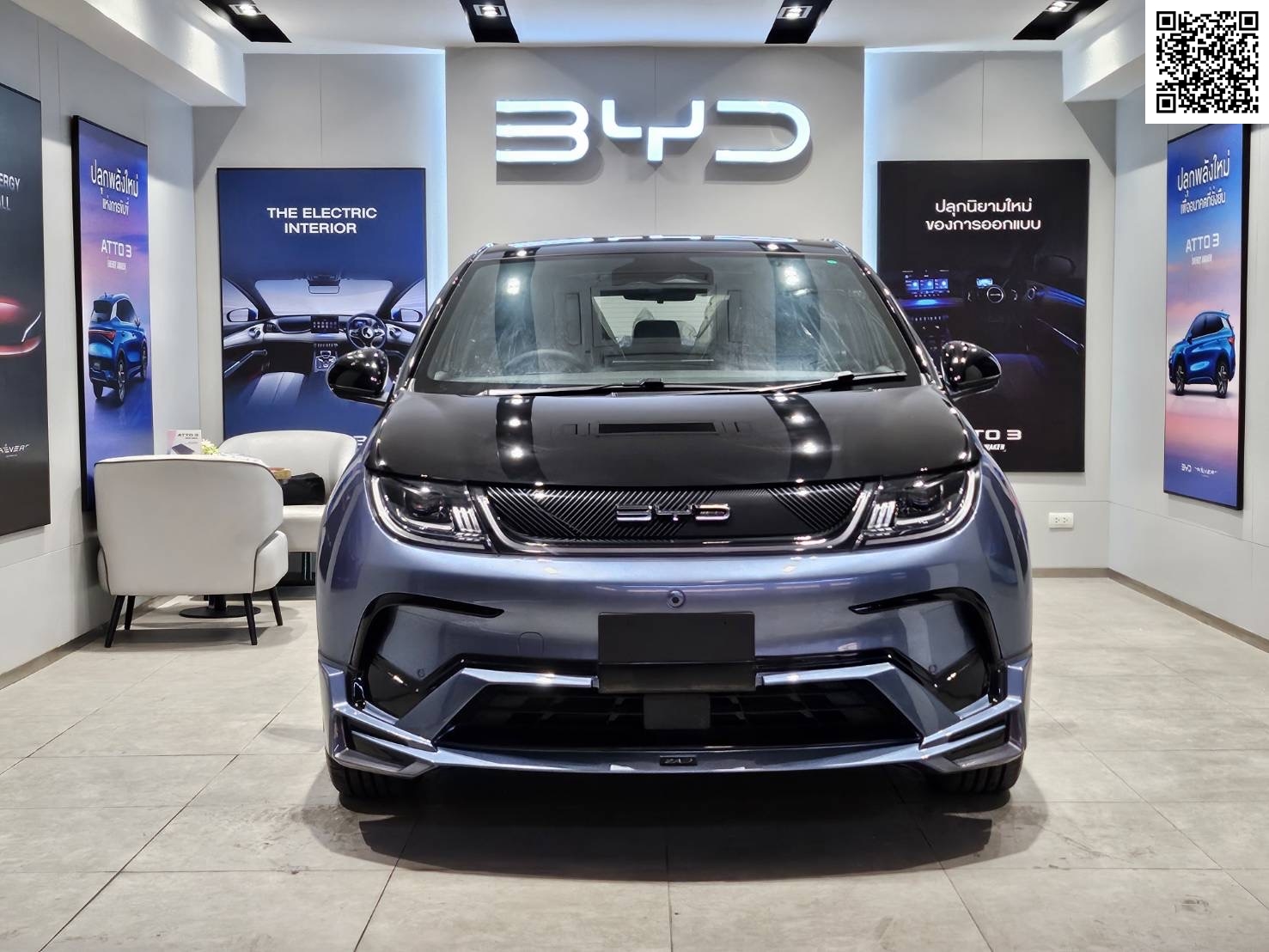 ชุดแต่งสเกิร์ตรอบคัน BYD DOLPHIN | ZAD