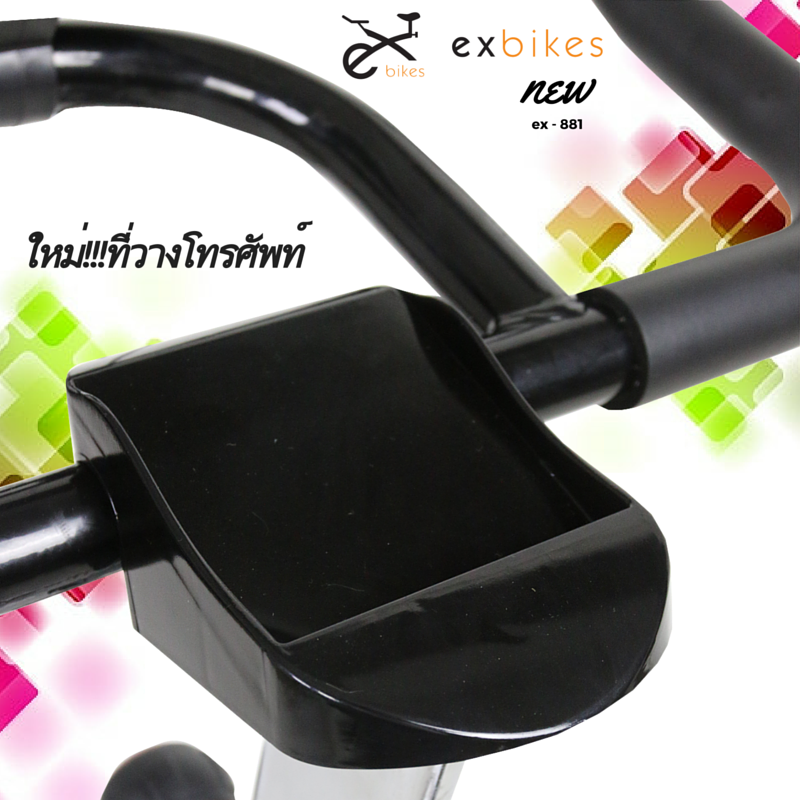 จักรยานออกกําลังกาย ระบบสายพาน Spin Bike รุ่น 881