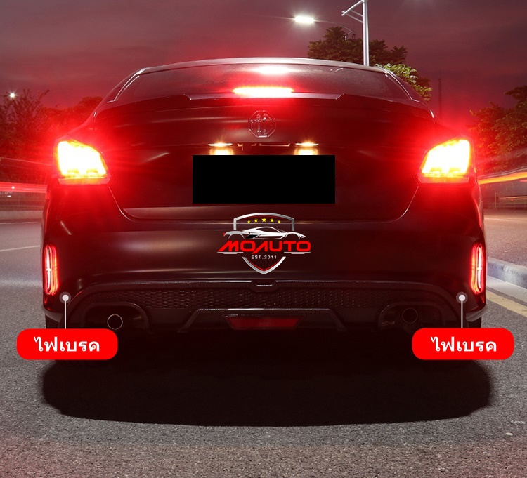 ไฟกันชนท้าย MG5 2021