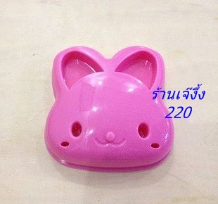 BT051 พิมพ์กดแซนด์วิชง่าย ๆ รูปกระต่าย DIY ขนมปัง