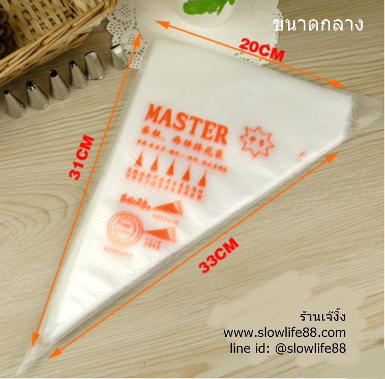 BAK080 ถุงบีบใช้แล้วทิ้ง ขนาดกลาง 31 ซม. (12 นิ้ว) 95-100 ใบต่อแพ็ค