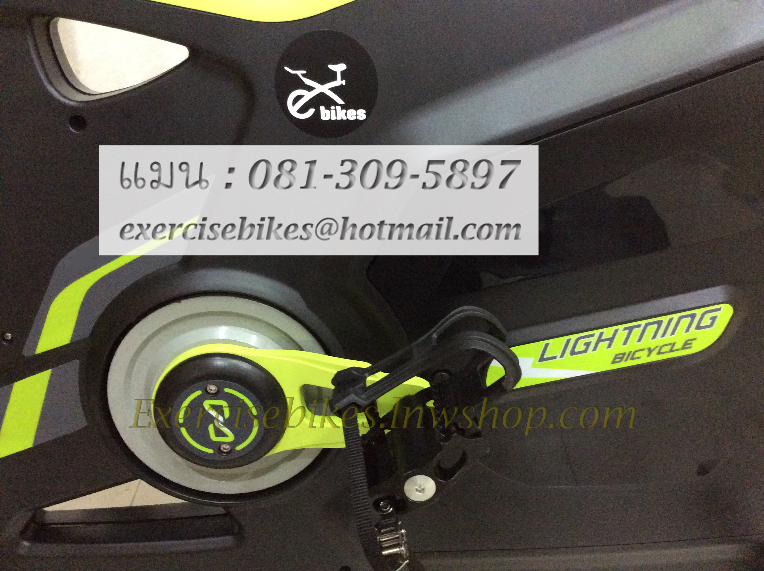 spin bike