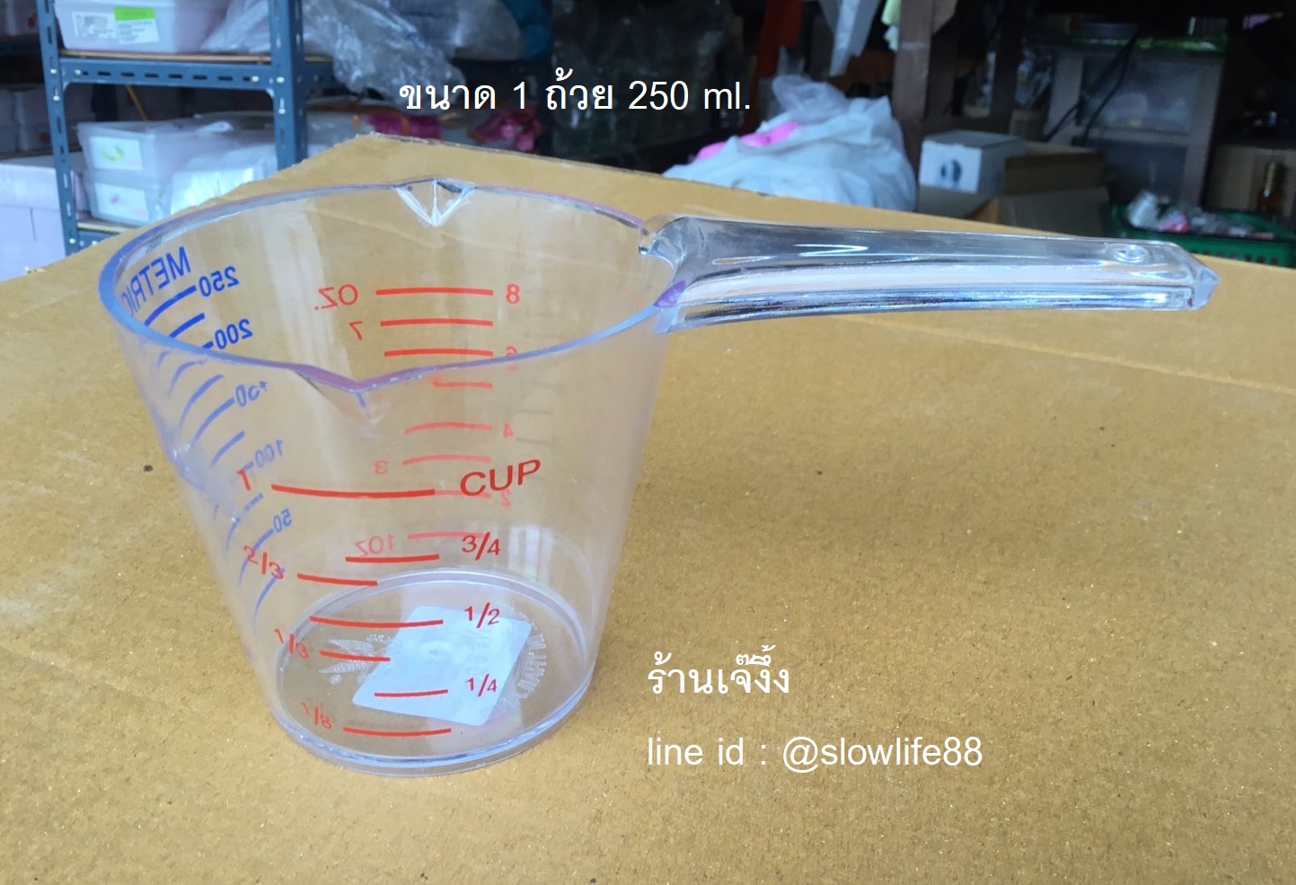 BAK ถ้วยตวง ของเหลว ขนาด 1 ถ้วย ทำจากพลาสติก