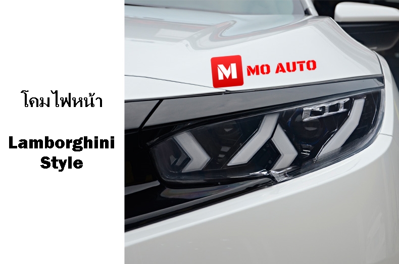 โคมไฟหน้า LED CIVIC FK ทรง Lamborghini Style