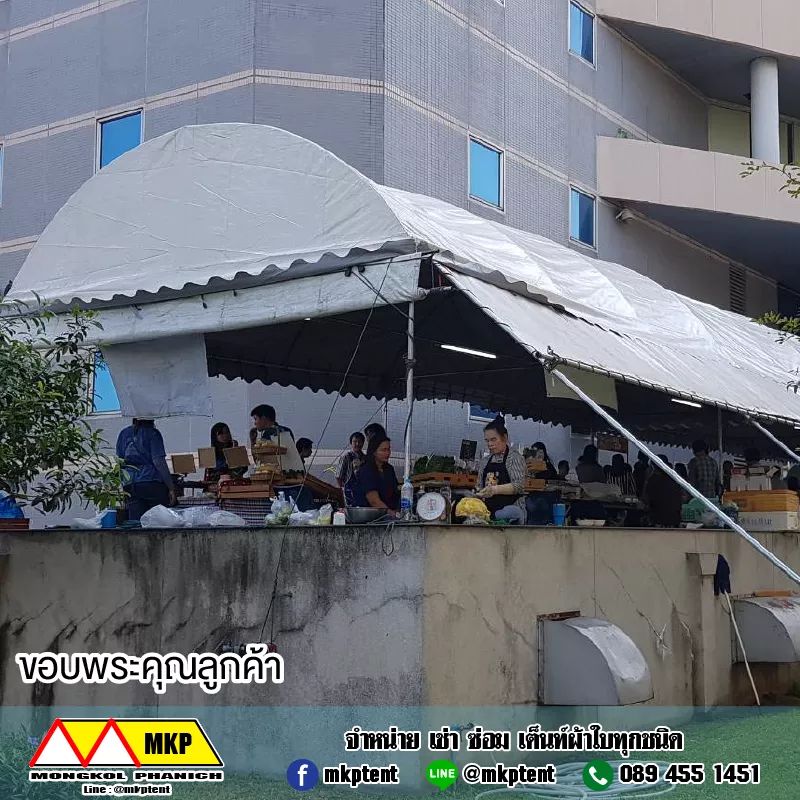 เต็นท์โค้ง ขนาด กว้าง5เมตร x ยาว10 เมตร สูง2.5เมตร เต็นท์ผ้าใบทรงโค้ง เต็นท์ทรงโค้ง เต็นท์งานพิธี เต็นท์งานวัด เต็นท์จอดรถ