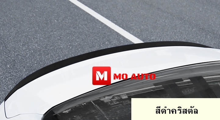 สปอยเลอร์ฝากระโปรงท้าย ทรง M ACCORD G10