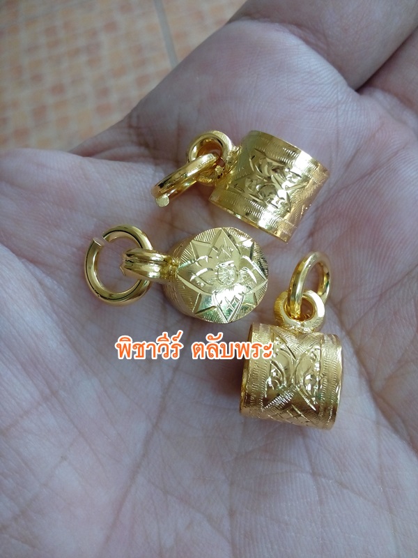 ตะกรุดเงินแกะลายขาว ชุบไมครอน