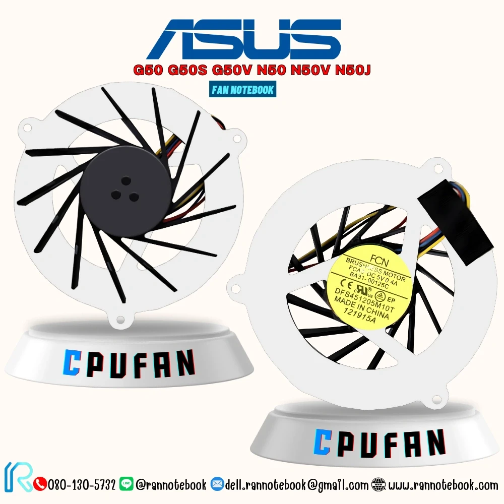 พัดลมโน๊ตบุ๊ค Asus G50 G50S G50V N50 N50V N50J