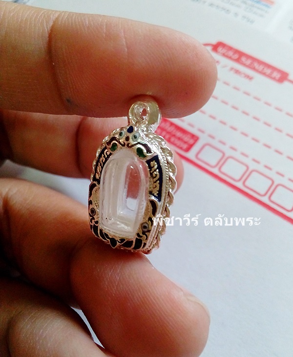 ตลับเงินลงยาใส่พระนาคปรก