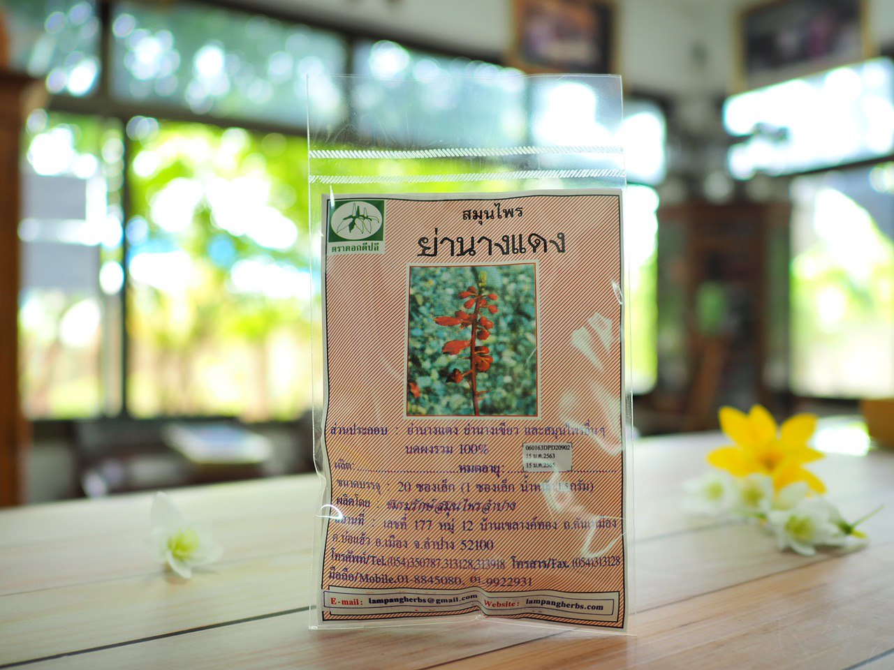 ชาสมุนไพร ย่านางแดง บรรจุ 20 ซองชา