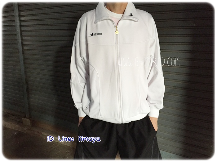 BCS เสื้อวอร์มสีขาว