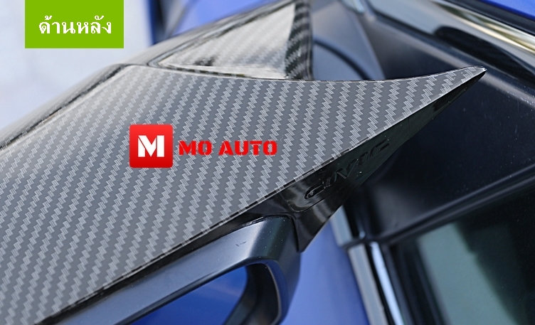 ครอบกระจกมองข้าง คาร์บอน ทรง M Performance CIVIC FC/FK