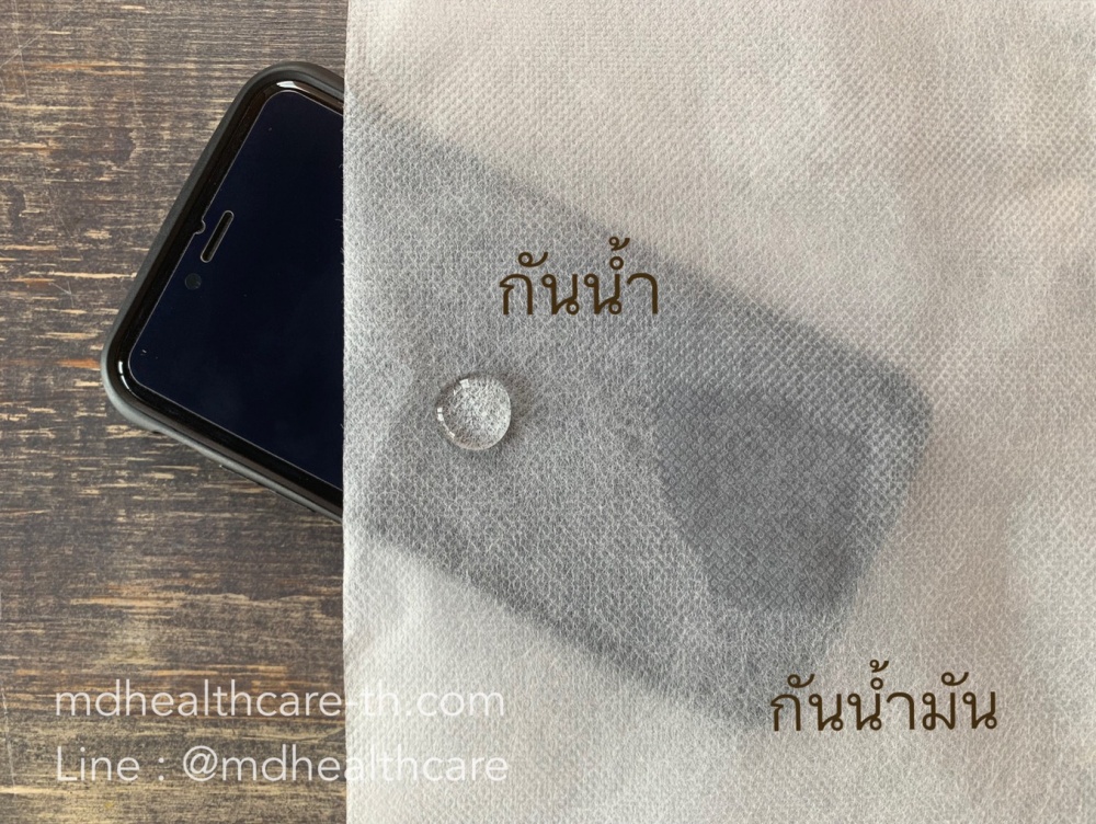 กระดาษรองเตียงกันเปื้อนหนา30แกรม100*200cm(50แผ่น) กันน้ำ/กันน้ำมัน 100%