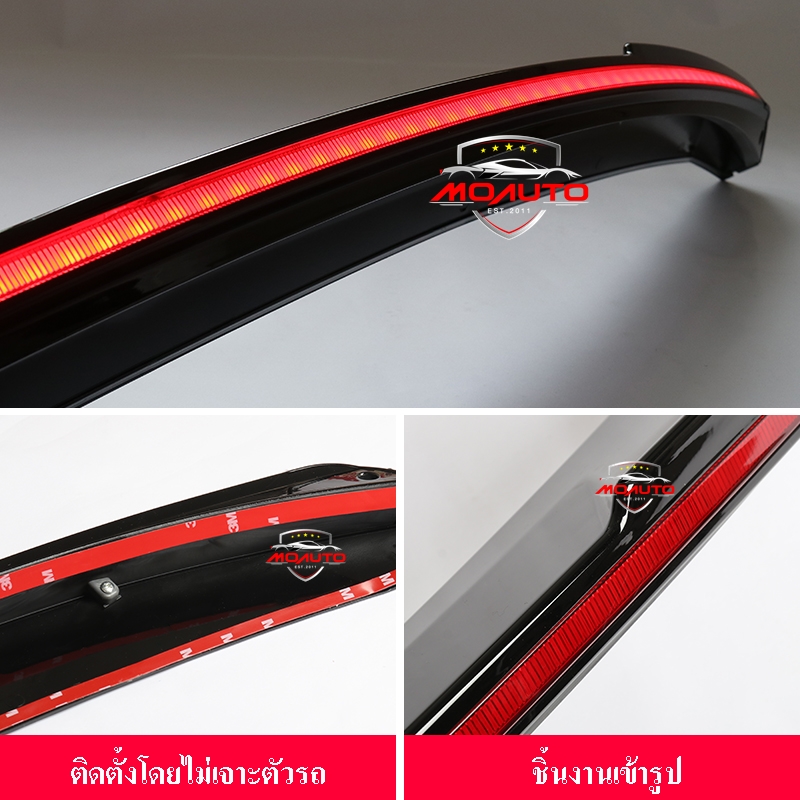 สปอยเลอร์ฝากระโปรงท้าย LED MG5 2021-2023