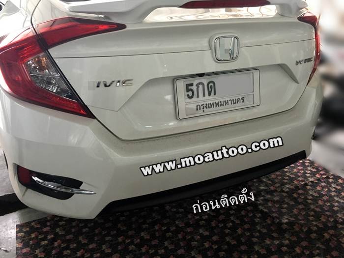 Diffuser ทรง C-Class CIVIC FC