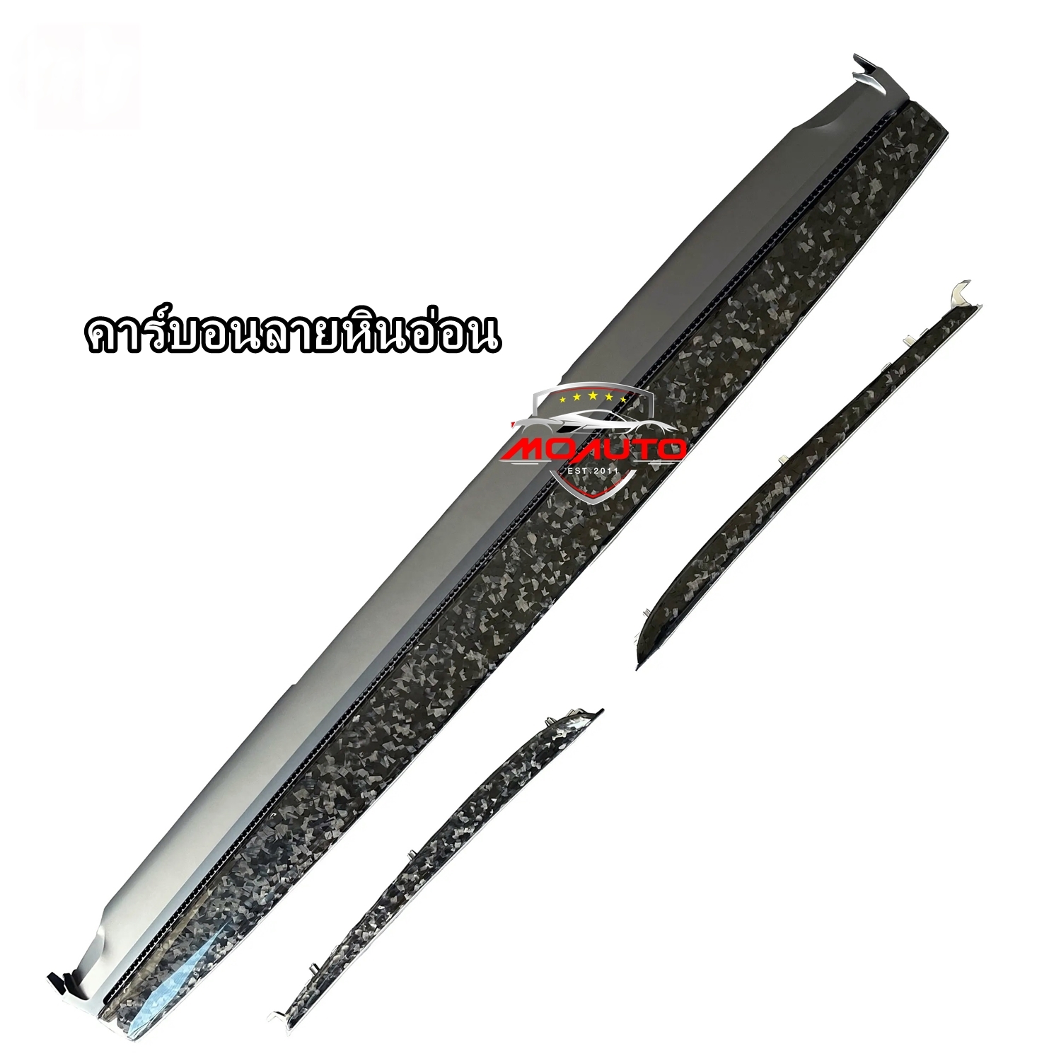 คอนโซลหน้าคาร์บอนแท้ Tesla Model 3