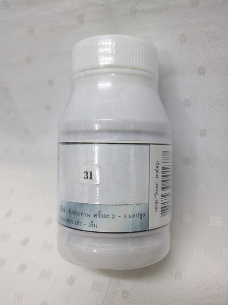 ยาแคปซูลสมุนไพร "โทงเทง" บรรจุขวดๆ ละ 100 แคปซูล