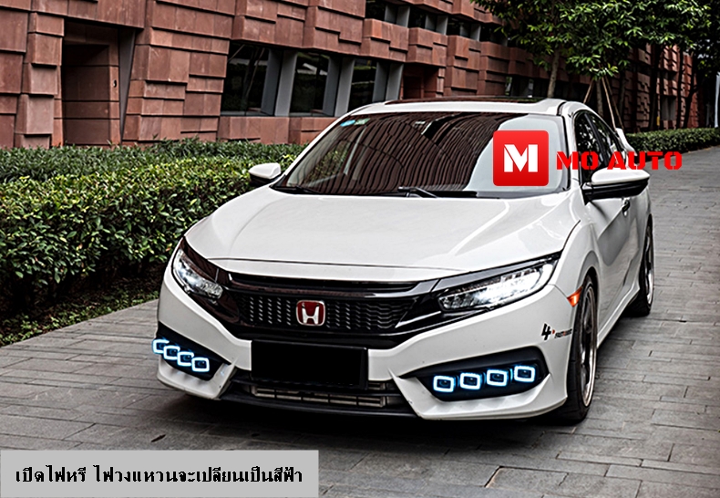 ไฟ Daylight CIVIC FC ทรง DUCATI STYLE 2016-2018