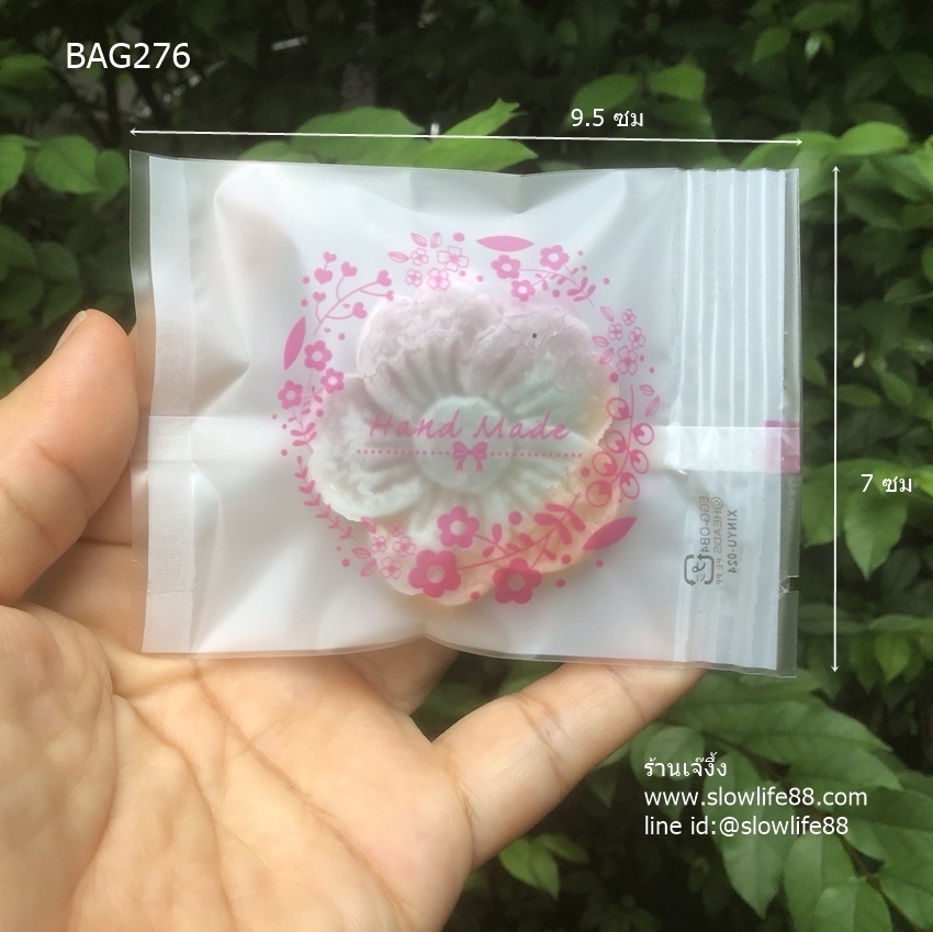BAG7091 ถุงซีลเอง ขนาด 7x9.5 ซม handmade สีม่วง แพ็ก 95-100 ใบ ( BAG276 เดิม)