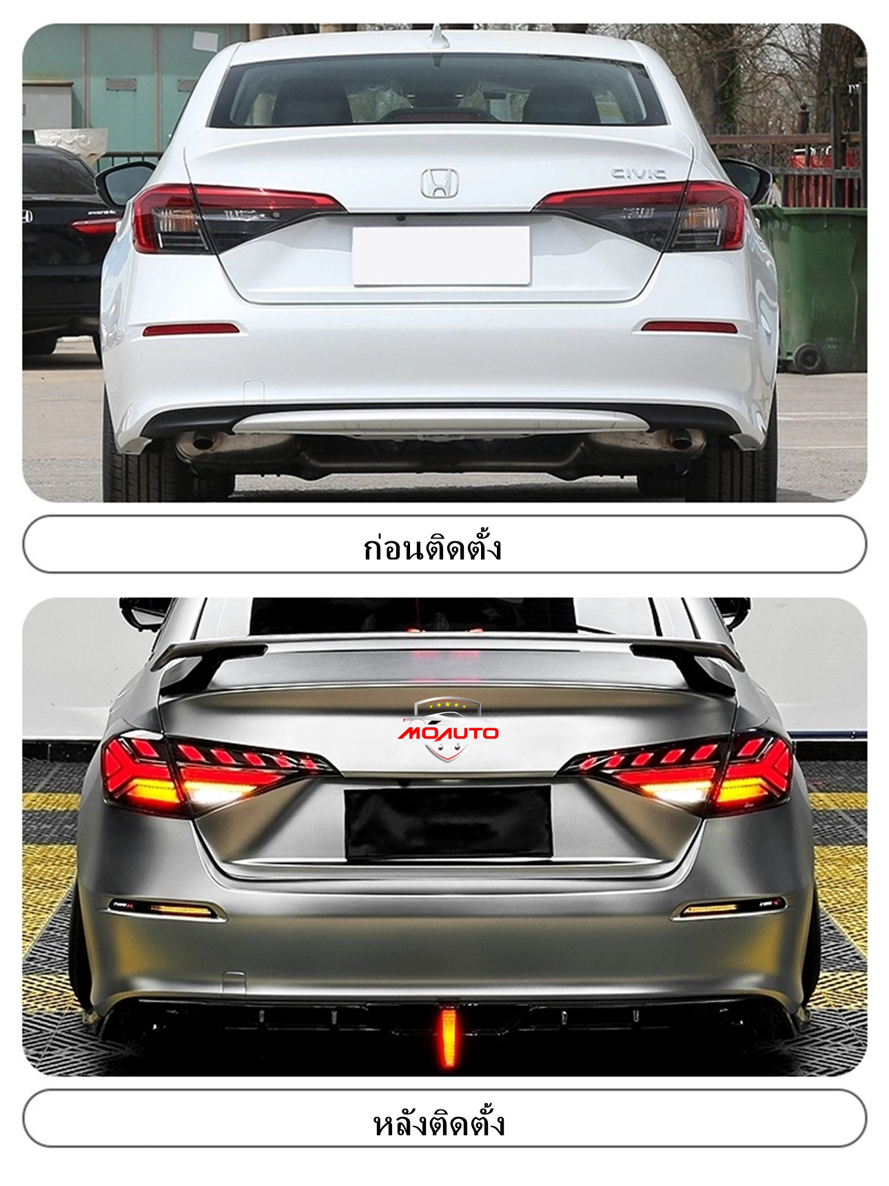ไฟท้าย FULL LED CIVIC FE ทรง M3