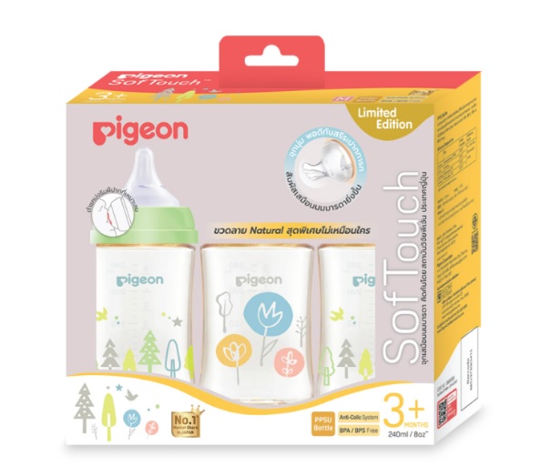 Pigeonขวดนมคอกว้าง 8oz PPSU แพค3ใบ รุ่น Natural จุก M