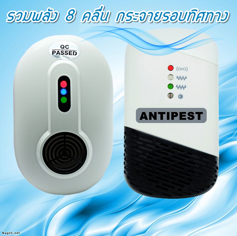 AP-01 เครื่องไล่หนูและแมลงระบบ 3 คลื่น(3WS.) ครอบคลุมพื้นที่ 200 ตรม