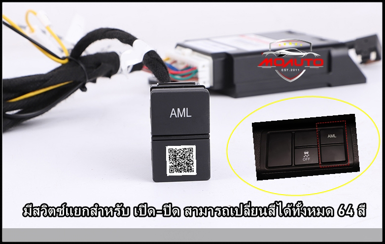 ไฟ Ambient light ตรงรุ่น V2 CIVIC FC / FK