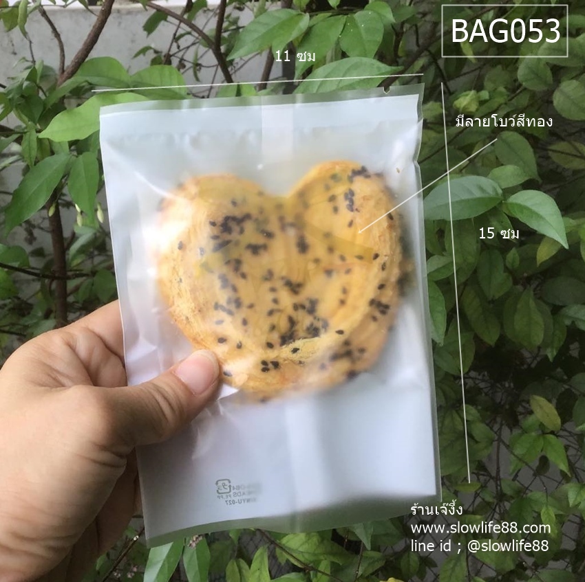 BAG053 ถุงซีลเอง 11x15 ซม ลายโบว์ทอง แพ็ก 95-100 ใบ