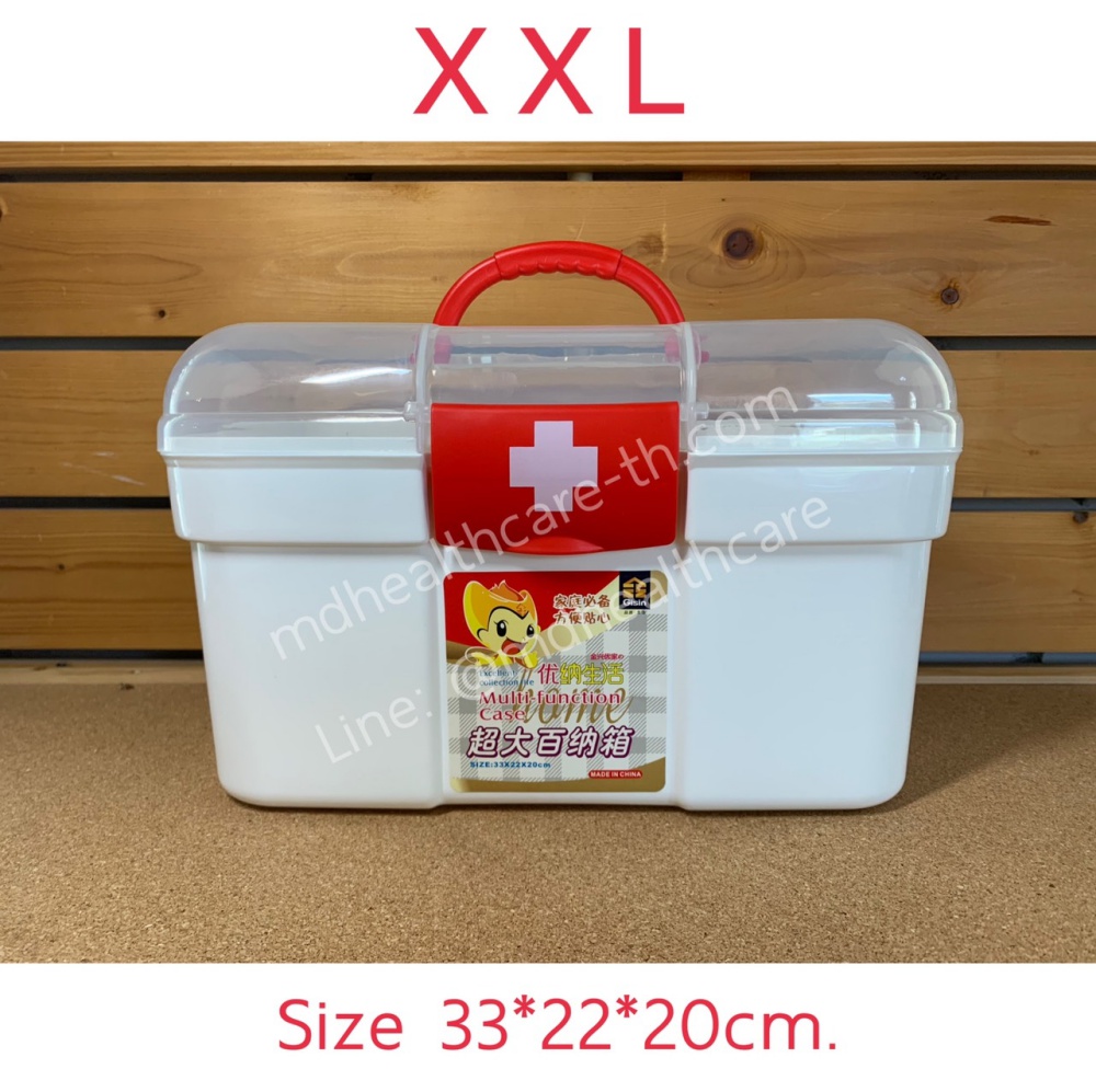 กล่องใส่ยาขนาดใหญ่ XXL จัมโบ้ 33*22*20 cm. สีแดง จำนวน1ใบ