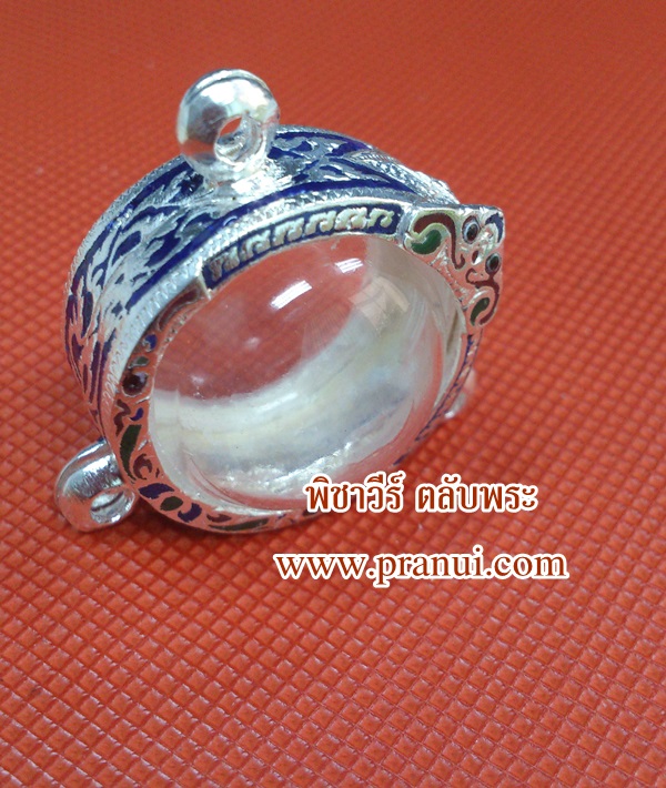 ตลับใส่ลูกอม 3 ห่วง ขนาด 2.5 ซม.