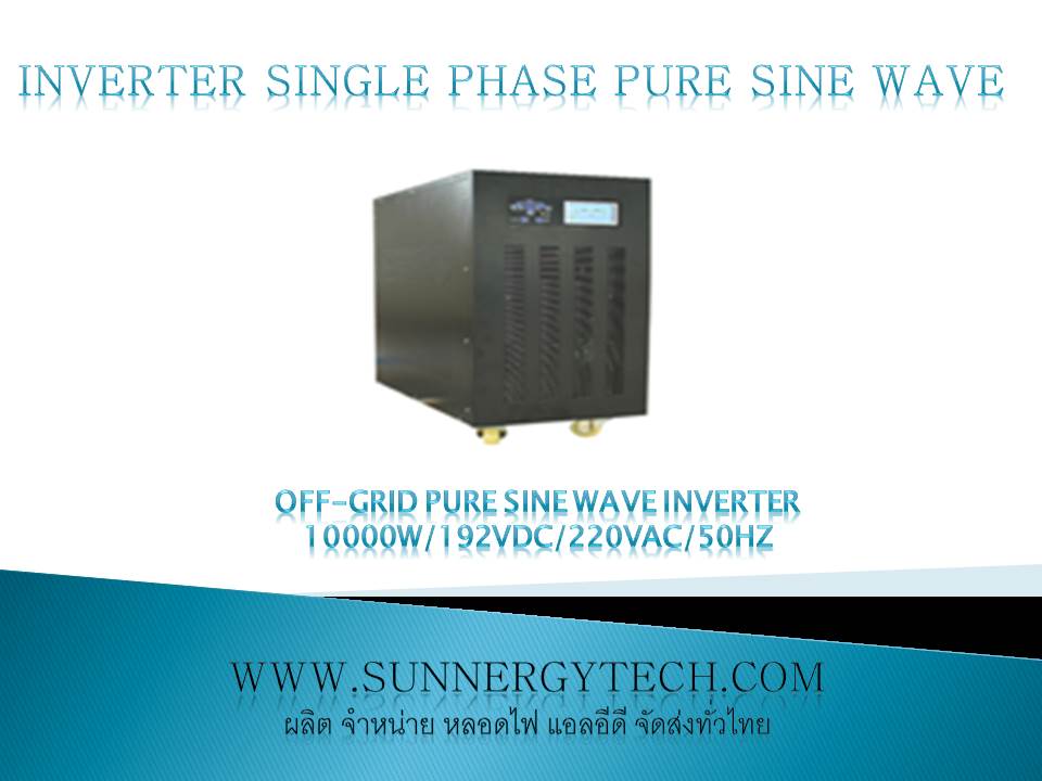 Off-grid pure sine wave inverter 10000W/192VDC/220VAC/50Hz