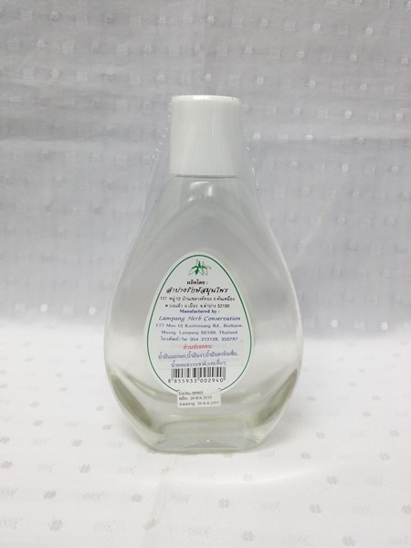 น้ำมัน "นวดตัวสมุนไพร อโรมา กลิ่นฟิตเนส(Fitness)" บรรจุขวดๆ ละ 100 ml.