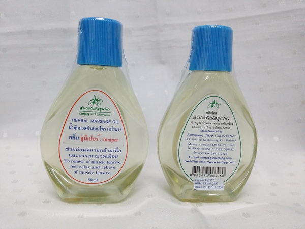 น้ำมัน "นวดตัวสมุนไพร อโรมา กลิ่นจูนิเปอร์(Juniper)" บรรจุขวดๆ ละ 50 ml.