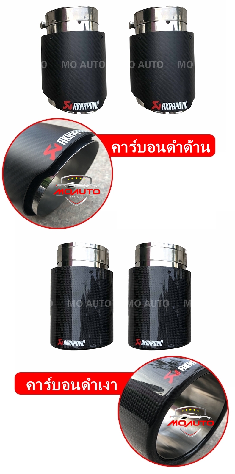 ปลายท่อสวม CIVIC HATCHBACK ( FK MC )