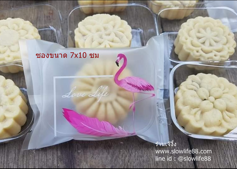 BAG7052 ซองทาร์ตสับปะรด ขนาด 7x10 ซม ลาย นกฟลามิงโก้ สีชมพู ( BAG105 เดิม)