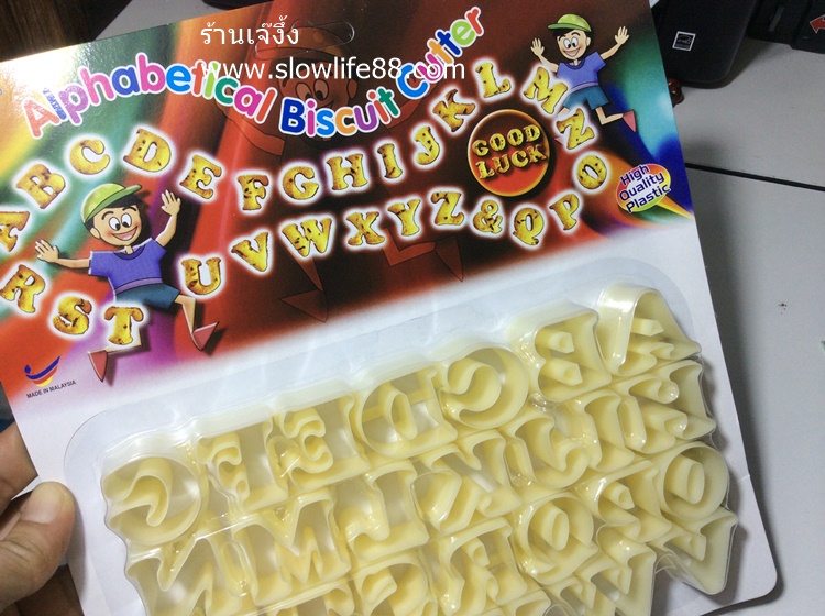 CK046 พิมพ์กดคุกกี้ ตัวอักษร ABC เบอร์ 183